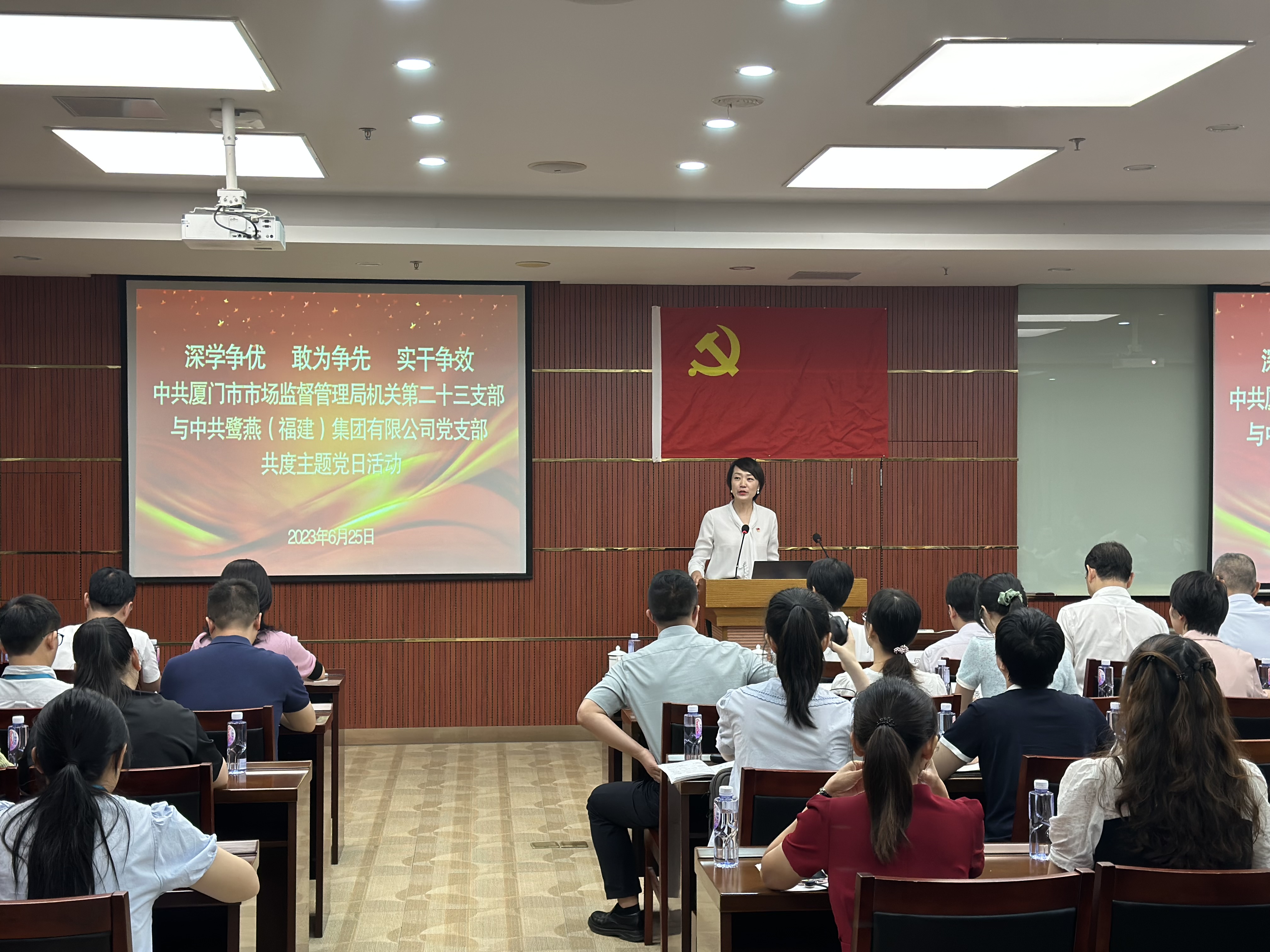 共度主题党日活动 共度主题党日活动